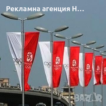 Печат на банерен плат, снимка 2 - Рекламни табели - 36292868