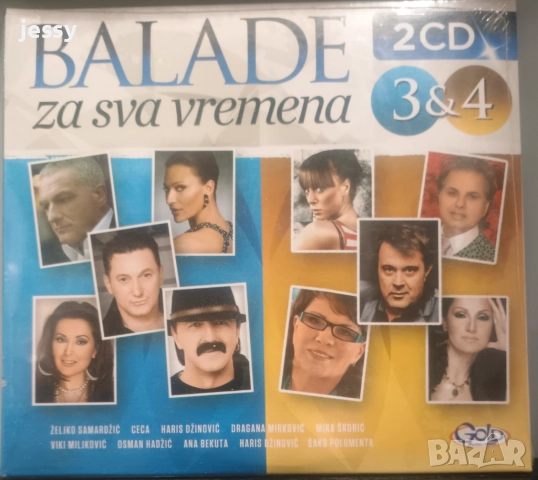 2 X CD Balade za sva vremena колекция, снимка 5 - CD дискове - 45026456
