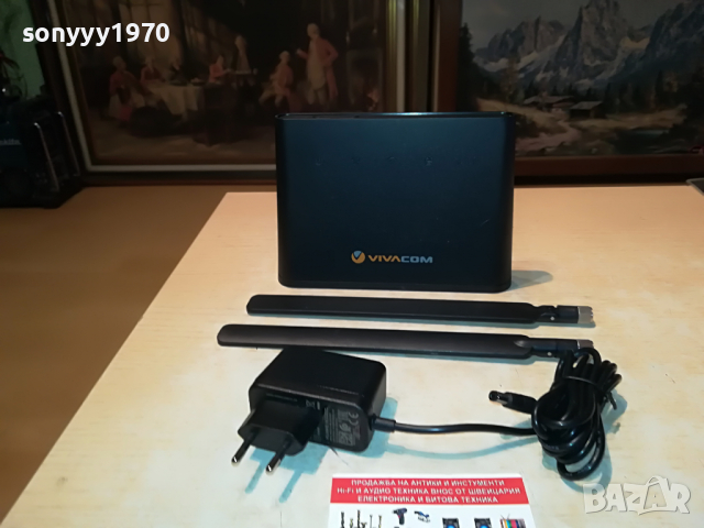 85ЛВ МТЕЛ-А1 4G ROUTER-ПЪЛЕН КОМПЛЕКТ 0604222039