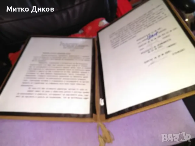 Папка отлична естествена кожа 325х240мм наградна от соца-12.20лв цена тогава, снимка 4 - Колекции - 48756241