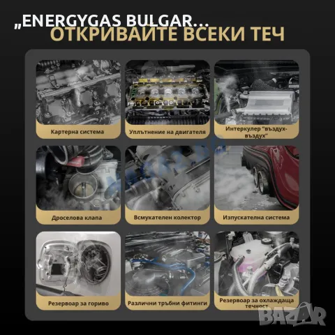 Машина за пушек /Димогенератор AUTOOL SDT60/АВТО Диагностика с Дим, снимка 6 - Аксесоари и консумативи - 50305942