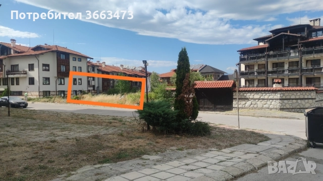 Банско - Топ парцел - Банско , снимка 1