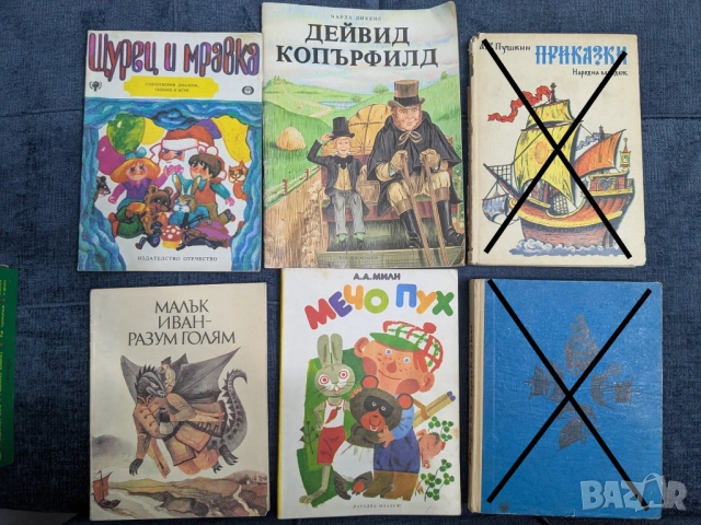 Много ДЕТСКИ книжки на НИСКИ цени, снимка 10 - Детски книжки - 52850218