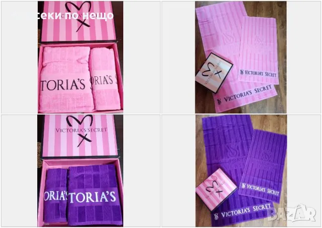 Victoria's Secret Комплект Лукс Хавлии - 2 броя Виктория Сикрет - 2 Налични Цвята Код D2401