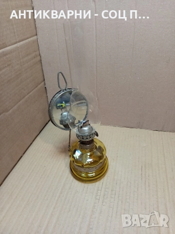 Соц Стара Газена Лампа С Огледално Отражение. НОМЕР 714.