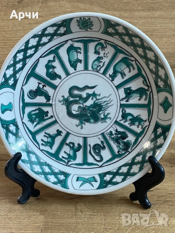 Китайски зодиакални чинии за стена -1980 гд, снимка 3 - Антикварни и старинни предмети - 53665609