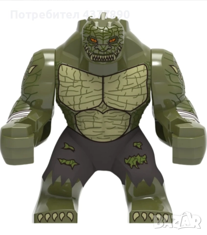 Darkseid, Killer Croc, Venom and Antivenom Big Lego Compatible Figurines, снимка 2 - Колекции - 52571366