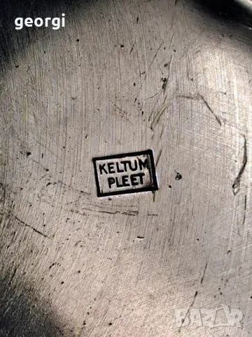 потребрени поднос захарница и латиера Keltum pleet  7/3, снимка 4 - Аксесоари за кухня - 49812348