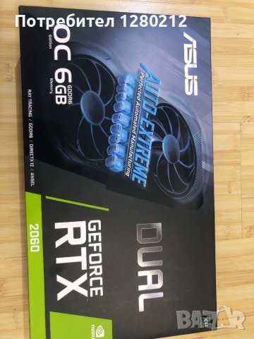 Asus rtx2060, снимка 1