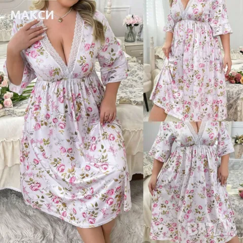 Макси прекрасна мека дълга еластична нощница с V-образно деколте с фина дантела в красив флорален де