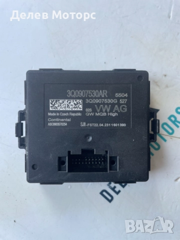 3Q0907530AR Gateway контролен модул от Volkswagen T-Cross 1.0 TSI, двигател DLAA, 110 кс., автоматик