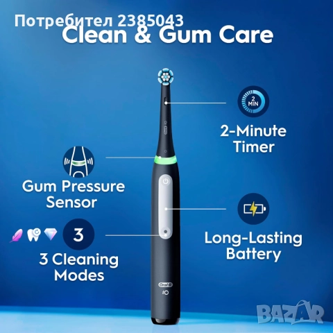 Oral b iO3, Магнитна/Ултразвукова Електрическа четка за зъби, снимка 4 - Други - 52945184