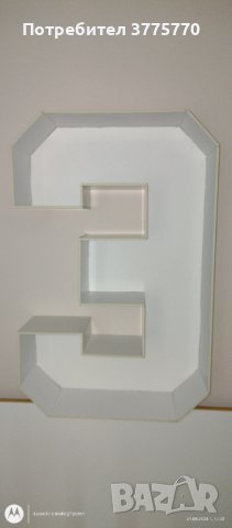 Обемни цифри и букви за пълнене с балони, снимка 13 - Декорация - 41408547