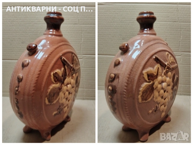 Стара Соц Българска Традиционна Керамична Бъклица За Вино, Ракия. / НОМЕР 1533., снимка 5 - Антикварни и старинни предмети - 53660798