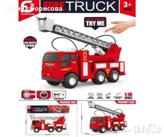 Детска голяма пожарна кола с вишка