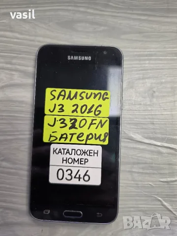 SAMSUNG J3 2016 J320FN части (0346)