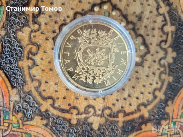 Възпоменателен плакет медал Хан Аспарух, снимка 2 - Нумизматика и бонистика - 53616978