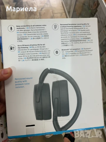 Слушалки Sennheiser HD 350BT / Черни, снимка 4 - Bluetooth слушалки - 51178408