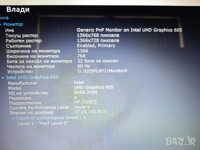 HP 15-da0064nu 4 ядрен 1TB 4 часа батерия, снимка 6 - Лаптопи за дома - 42291613