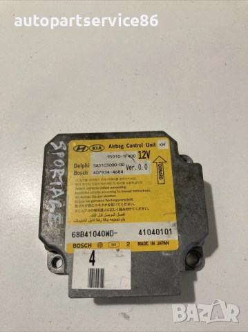 Блок за управление за KIA Sportage 2.7 Бензин (2007) 95910-1F400