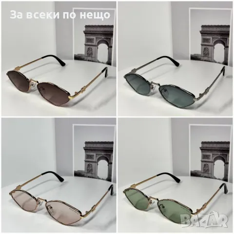 Miu Miu Слънчеви Очила С UV400 Защита С ПОДАРЪК🎁Калъф Миу Миу - Различни Цветове Код D2079