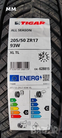 Фолксваген Туаран 105к Феис 6 скорости, снимка 13 - Автомобили и джипове - 52653069