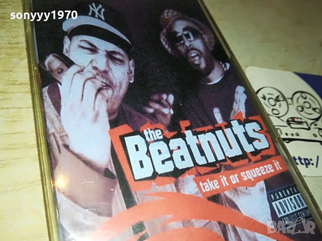 THE BEATNUTS-КАСЕТА 0606231015, снимка 3 - Аудио касети - 40994290