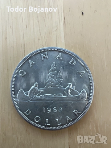 Сребърна монета 1 Канадски долар 1963 г. (1 Dollar Canada) – Кралица Елизабет II