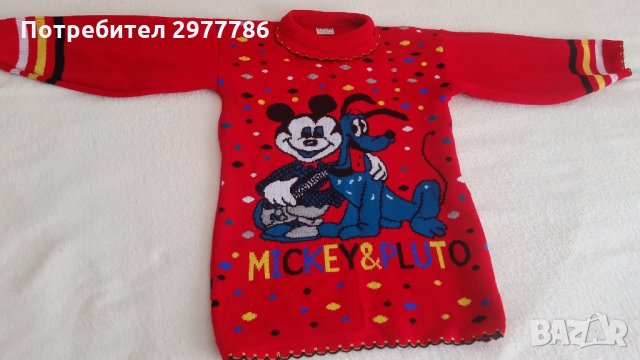 Детска туника 