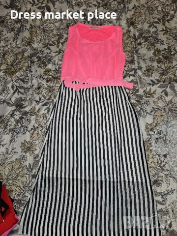 Дълга рокля