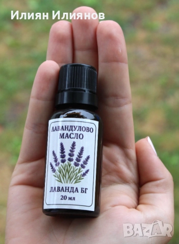 Етерично лавандулово масло – 100% натурално, българска лавандула, снимка 3 - Козметика за тяло - 51455676