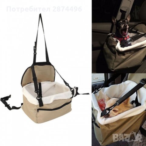 1799 Чанта-кошара за транспортиране на домашни любимци, снимка 3 - Други стоки за животни - 35834444
