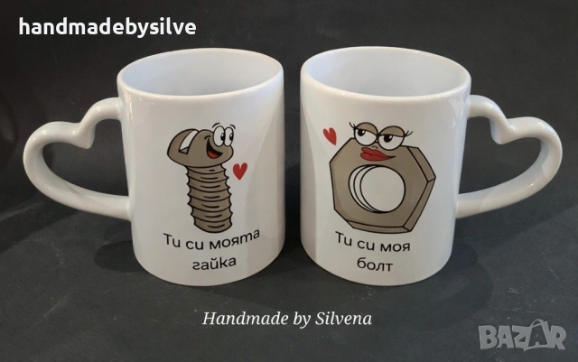 комплект чаши с дръжки сърца