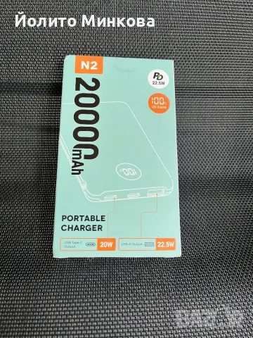 Външна батерия, снимка 1