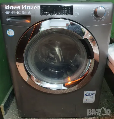 Пералня/Сушилня Candy Smart Inverter CSWS596TWMCRE-S Anthracite 9+6 кг, снимка 1