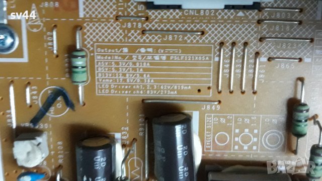 Samsung ue32f6400aw на части , снимка 13 - Телевизори - 39140486