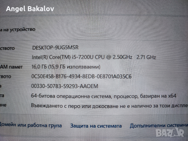 Lenovo Thinkpad 13 2 gen, снимка 3 - Лаптопи за работа - 44653376