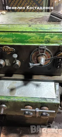 Продавам струг С11МБ Договаряне. , снимка 4 - Стругове - 48973756
