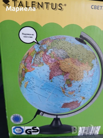 Глобус ден и нощ  / Светещ глобус Talentus 2в1 Ø 25 см x 35,5 см 452453, снимка 8 - Ученически пособия, канцеларски материали - 51171029
