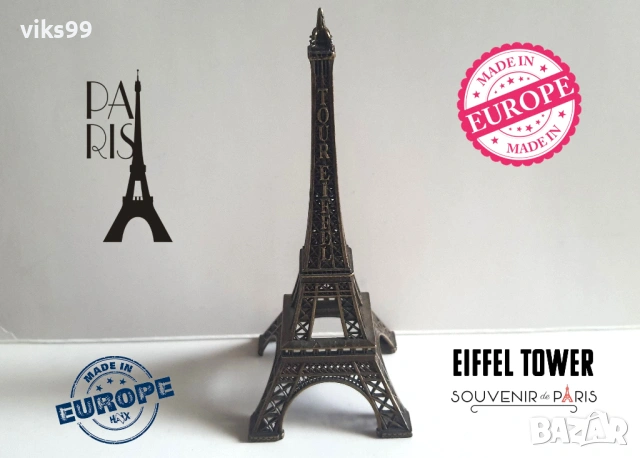 Айфеловата кула Made in Europe 14 cm., снимка 2 - Колекции - 53142720