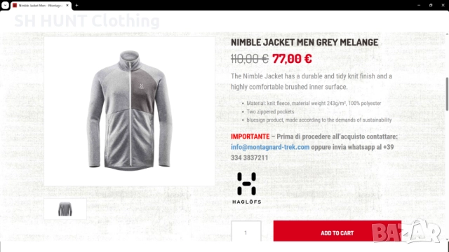 HAGLOFS Nimble Jacket размер M горница - 1816, снимка 2 - Екипировка - 52977250