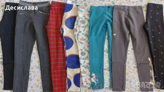 Детски плътни клинове размери 122,128,134 см