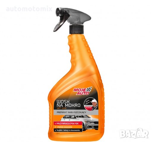 ВАКСА ЗА МОКРО ПОЛИРАНЕ Moje Auto - 50268