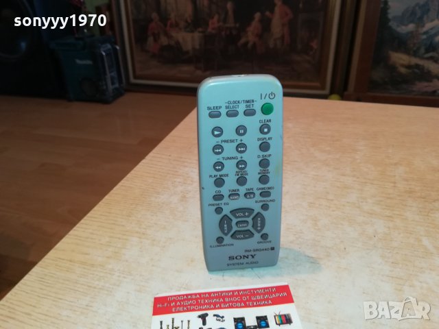 sony rm-srg440 audio remote 0802221105, снимка 18 - Други - 35713232