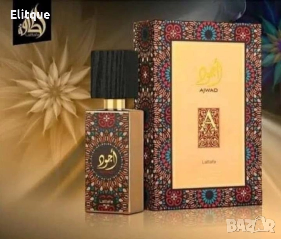 Дълготраен Арабски парфюм Ajwad EDP, снимка 4 - Дамски парфюми - 52832669