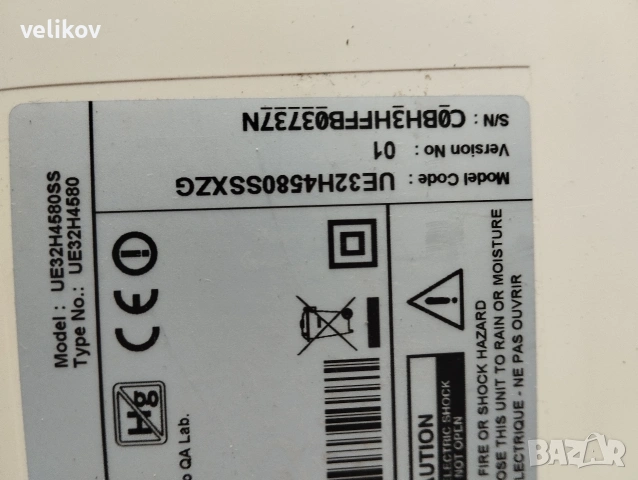 Samsung 32 инча смарт wi fi , снимка 2 - Телевизори - 53720584