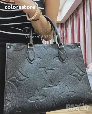 Чанта Louis Vuitton кодVL-Z96