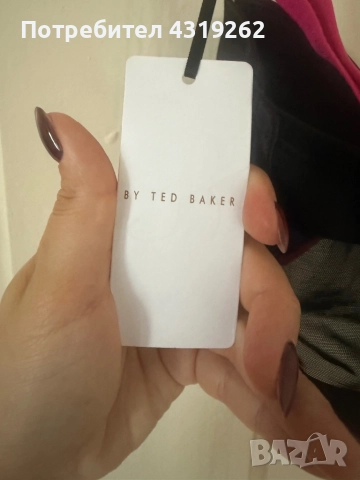 Дамски сутиен Ted Baker нов, снимка 6 - Бельо - 52748030