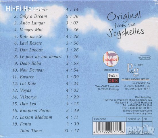 Wawes-Seychelles, снимка 2 - CD дискове - 35907634