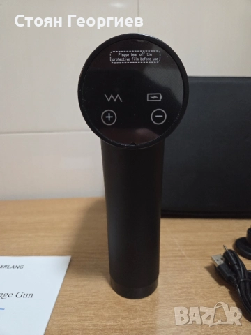 Чисто нов Масажен пистолет AERLANG , снимка 3 - Масажори - 52345416